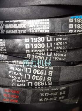 三力士三角带皮带三角带B型B3048/3099/3353/3505/3023/3556/3404