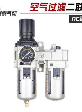 BLCH气动元件过滤器二联件气源处理器AC1010-M5/2010-02