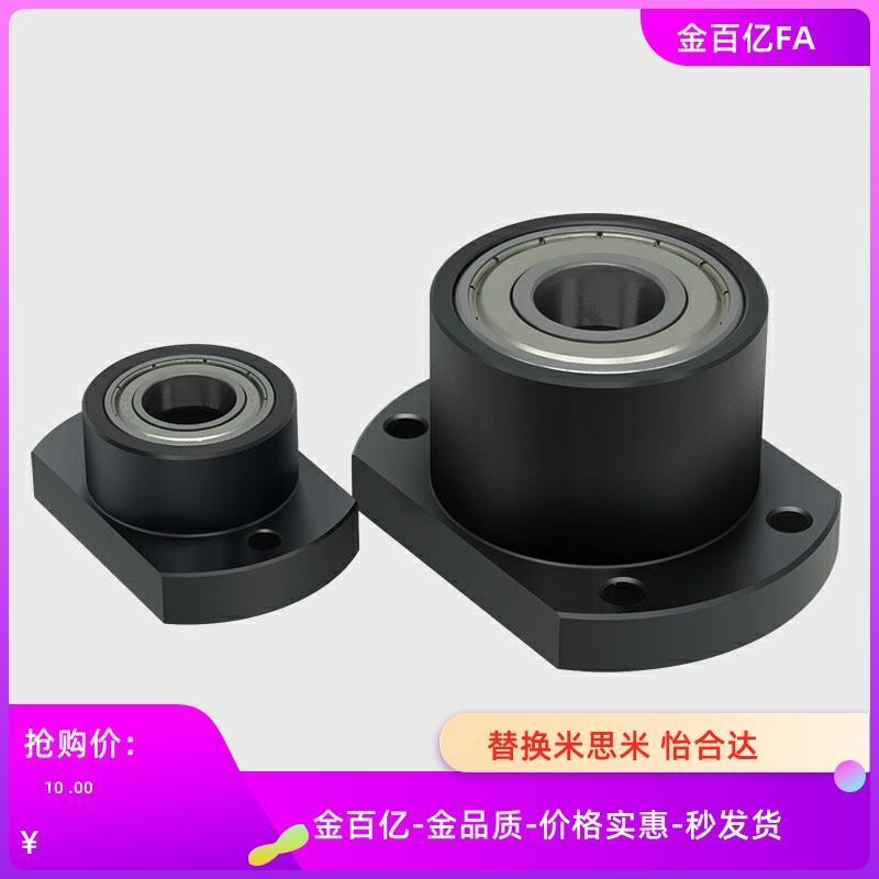 BGFRCB6802ZZ轴承座BFR01/02/21/22/61/62/6000/6901/6800/6002