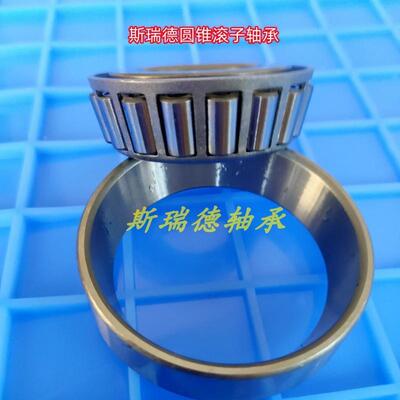 圆锥轴承32004 32005 32006 32007 32008 32009 32010 32011 X