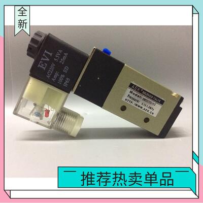 精品 AEK电磁阀8w5510-10 8w5520-10 8w5420-08 8w5410-08