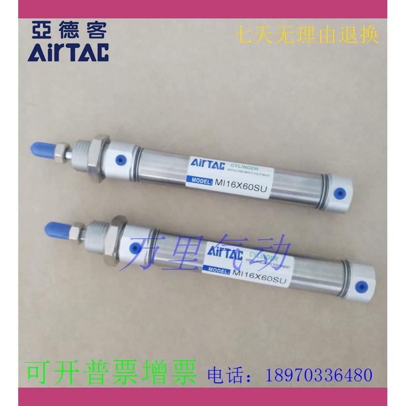 亚德客 MI16X150X160X175X200SCM-SU-SCA-CA-CM-U迷你气缸