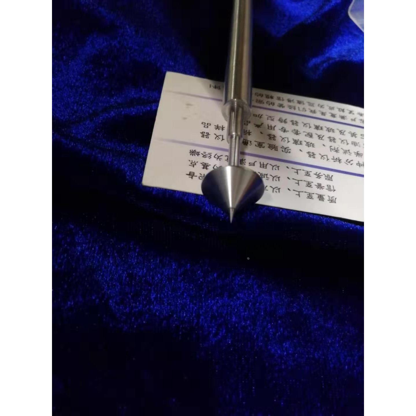 药典锥入度标准锥、药典3号锥入度标准锥、药典标准锥、药典0983