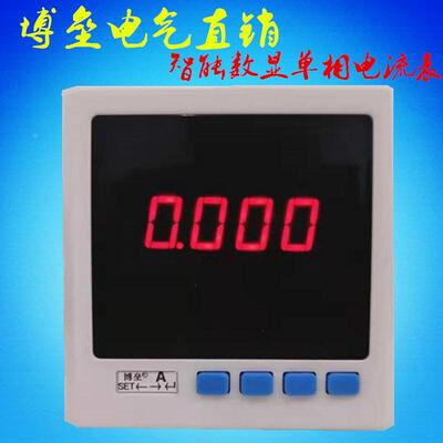 博垒  单相直流电流表 安培表 BLB-9A1-DAT 智能数显电流表DC75mV