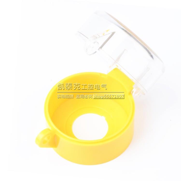 FJ-13型按钮防护罩 急停按钮保护罩 保护盖 Φ22MM按钮附件