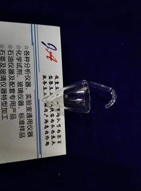 原油和燃料油中沉淀物水杯、GB/T6531水杯原油沉淀物水杯、沉淀物