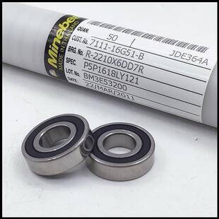 日本NSK696ZZ NMB608zz NMB6900RS 进口轴承微型高速低噪音轴承