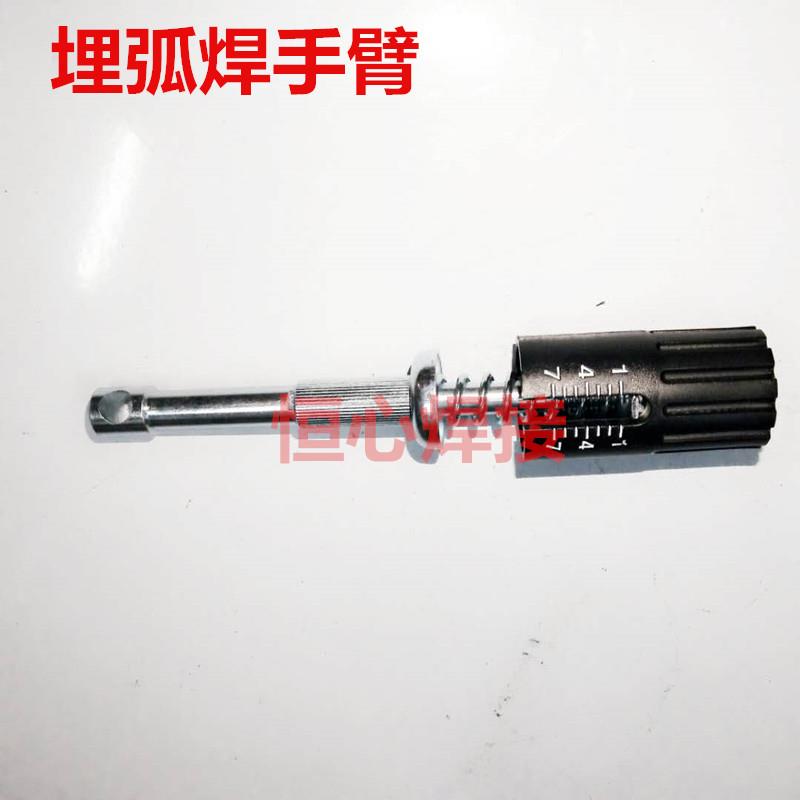 埋弧焊机压臂 埋弧焊机压丝手臂/手柄 埋弧焊小车送丝总成压丝臂