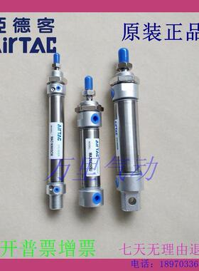 原装亚德客气缸MAC50X50X55X60X65X70X75X80X85SCA-SCM-SU-D-J