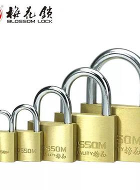 梅花BC074/075/076BC0725弧形中型铜挂锁铜锁直开薄型铜锁通开锁