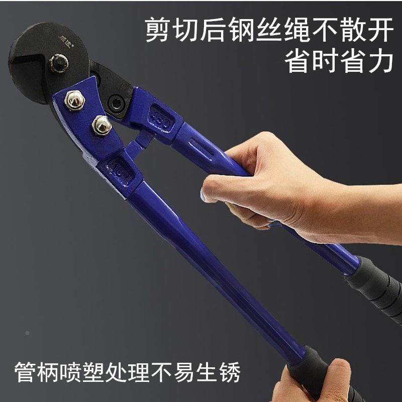 威达钢丝绳剪刀450-1050mm断线电缆剪刀线缆18/24/36/42寸剪线钳