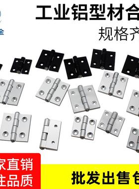 A20-W2-3230/2125/4237/3637/4140/3640 A20-B2铝合金合页型材用