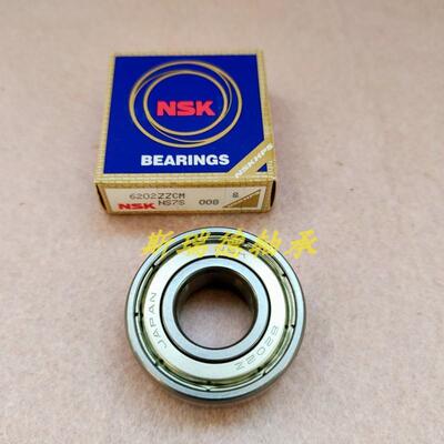 NSK日本精工轴承6800 6801 6802 6803 6804 6805 6806 6806 6807