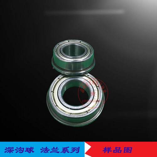 国产深沟球微型法兰带边止退边轴承F696zz F697zz F698zz F699zz