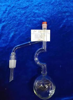 石英减压蒸馏烧瓶、SH/T0165石英减压蒸馏烧瓶、250毫升石英烧瓶