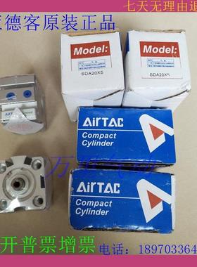原装亚德客薄型气缸SDA12X65X70X75X80X85X90-S-B-SB-J-D