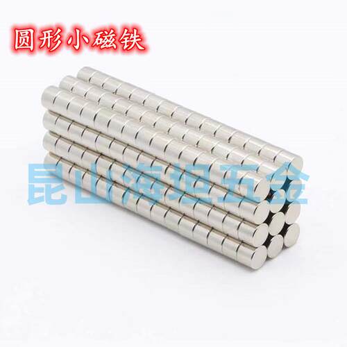 HXNN1/2/3/4-1/2/3/4/5/6/8/10强力圆形磁铁直径吸铁石铷磁片厚度