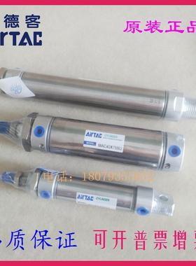 亚德客原装气缸MAC63X10X15X20X25X30X35X40X45SCA-SCM-SU-D-J