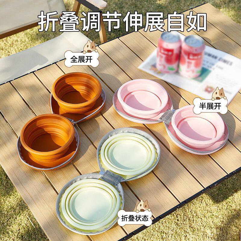 双碗食盆猫咪狗狗外出便携硅胶折叠碗户外随行宠物喝水进食用品