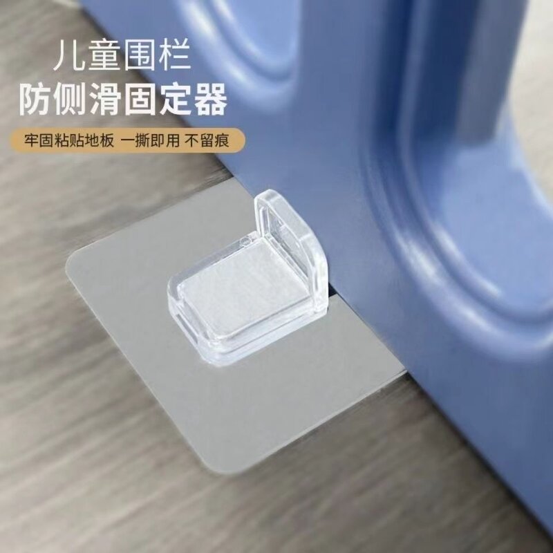 儿童护栏挡板吸盘底座宝宝围栏防侧滑贴卡扣地器加固配件