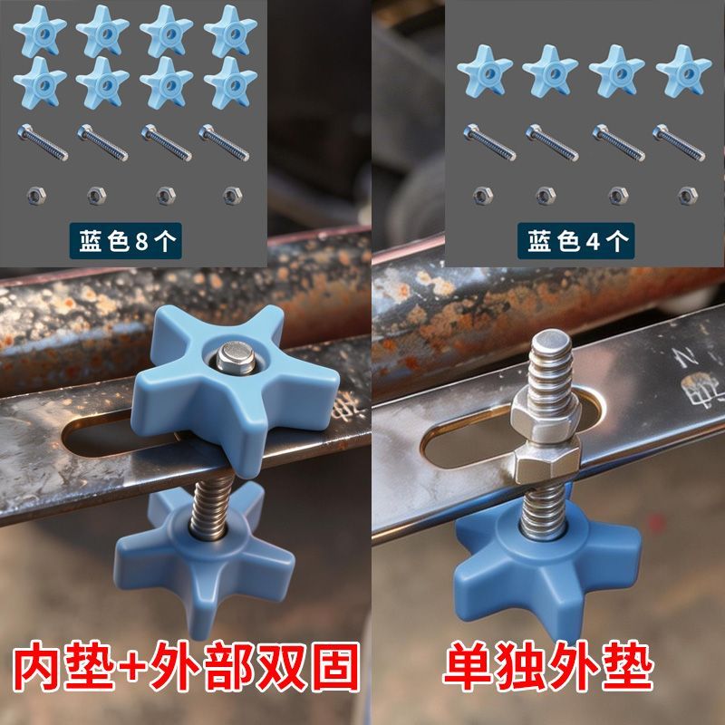 电瓶车电动车后备箱固定支架车篮车筐摩托尾箱螺丝螺母卡扣小配件