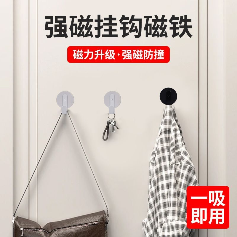 磁铁挂钩厨房冰箱侧面磁吸钩强力吸铁石门后无痕免打孔挂包包帽子