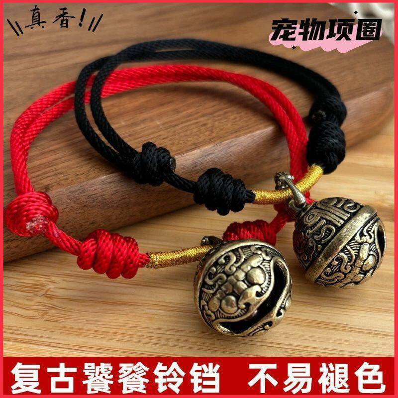 宠物项圈狗铃铛黄铜猫咪项链泰迪金毛可调节铃铛挂件中大型犬用品