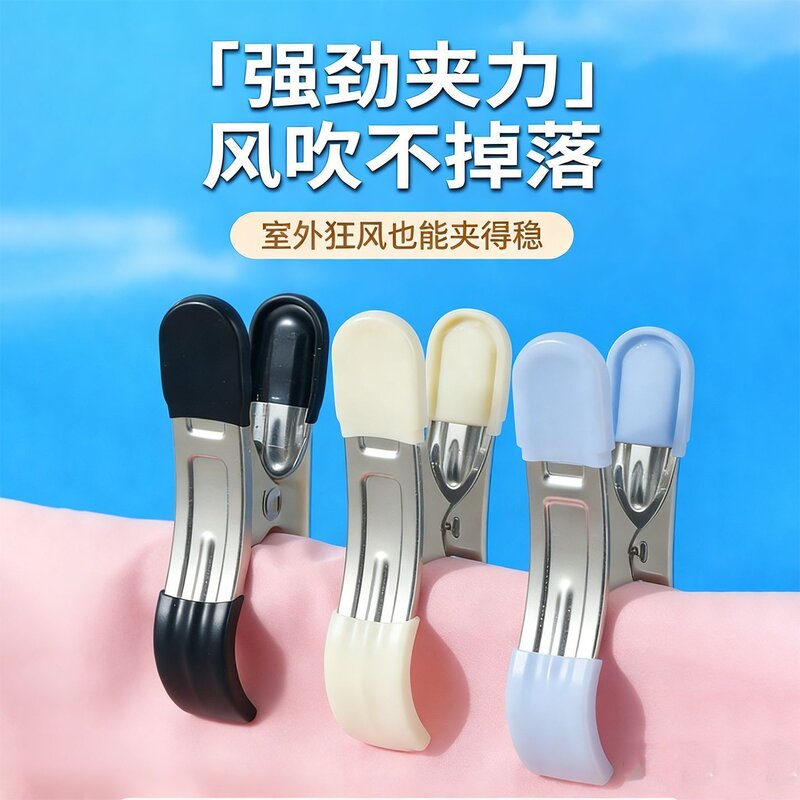 双头浸胶不锈钢防风夹大号晒被床单固定室外晾衣防滑夹紧夹
