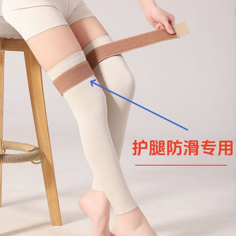 护膝防滑神器高弹魔术贴自粘绑带护腿捆绑松紧带仪器固定门帘收纳