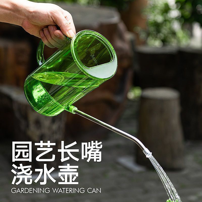 不锈钢长嘴洒水壶高颜值家用塑料浇花壶淋花盆栽浇水神器