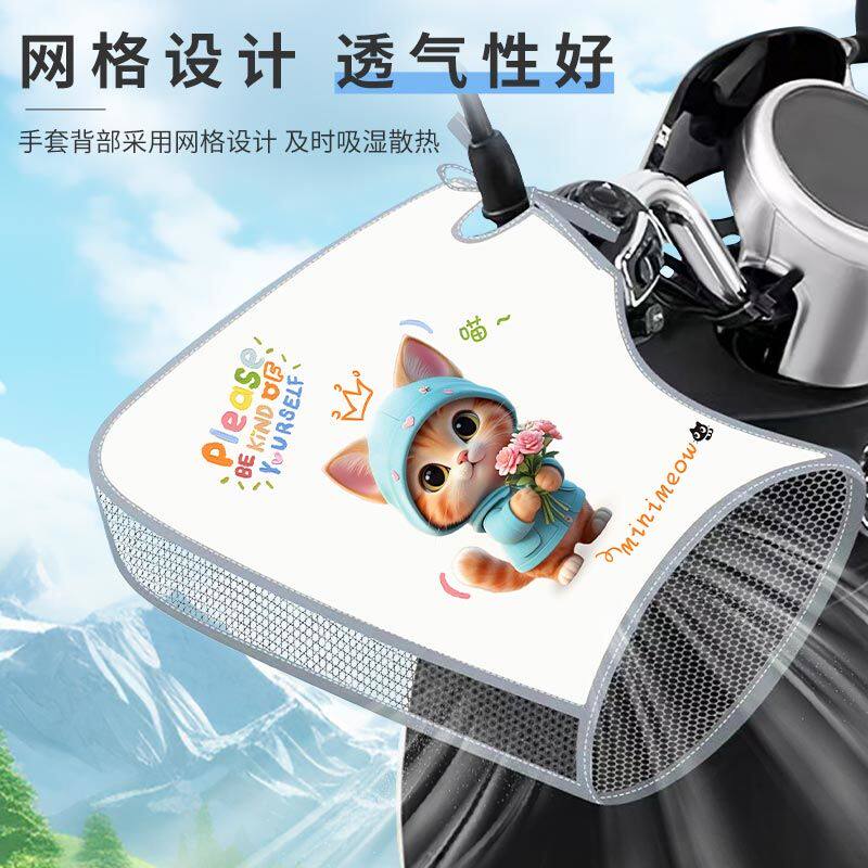 2026 新款夏季电摩防晒手把套踏板车遮阳防水全包护手罩