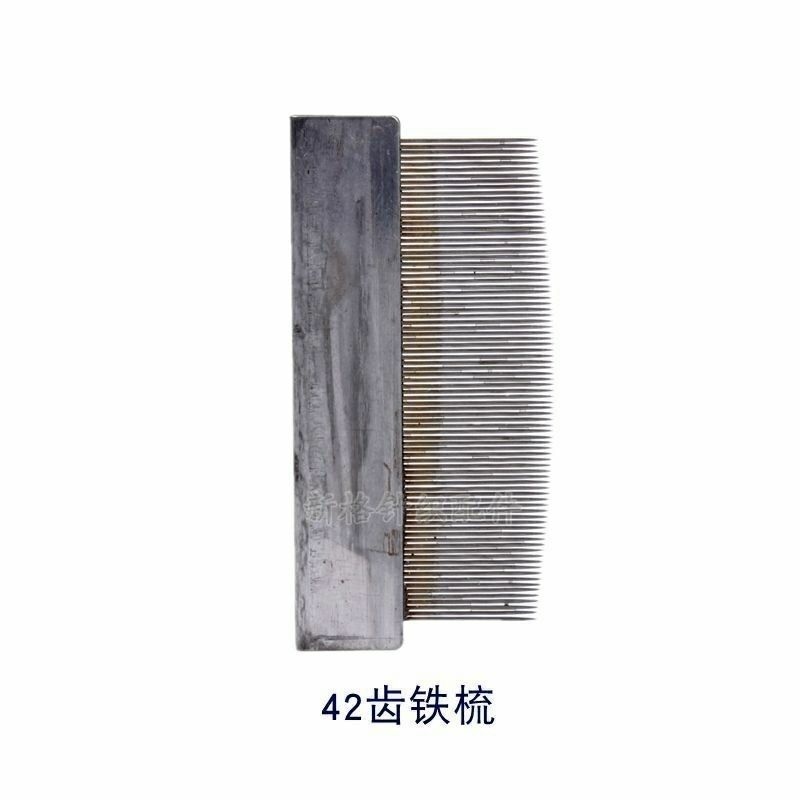 空调清洗翅片梳洗刷冷凝器梳子清洁维修工具硬刷梳