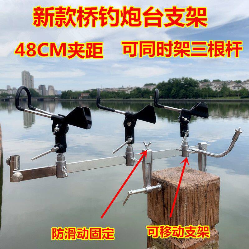 万向炮台架船钓抛竿海竿架杆多功能夹式桥钓筏钓渔具支架