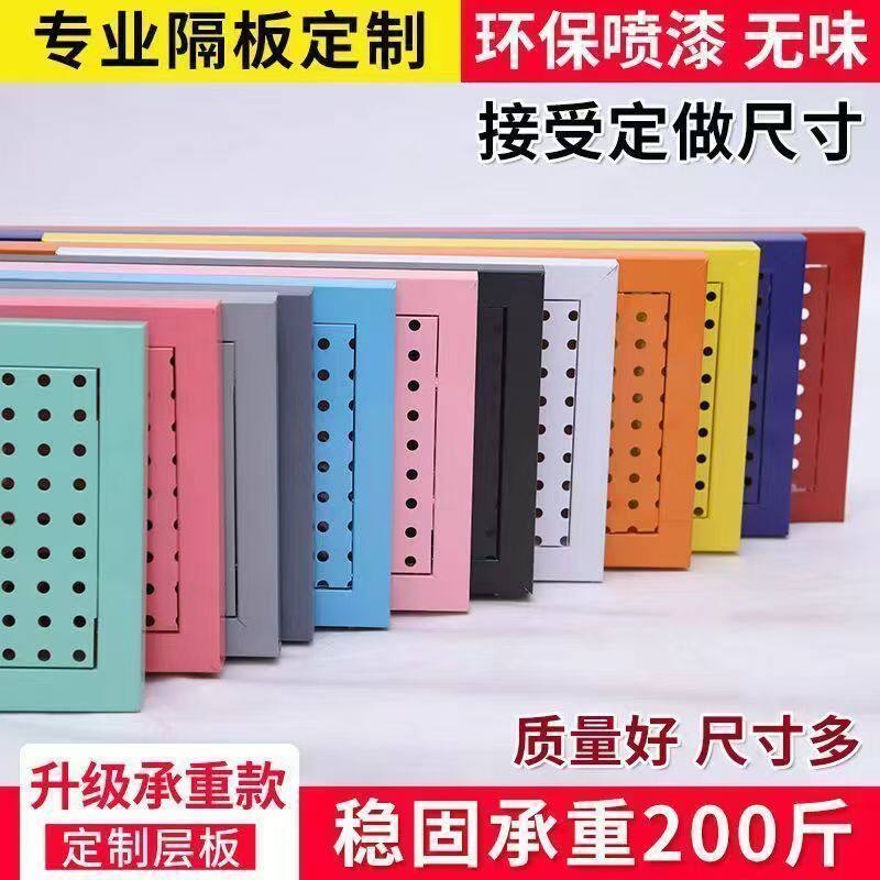 厨房托盘鞋子饰品收纳架洞洞板专用层板挂钩置物架子