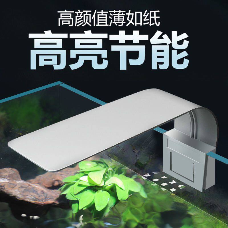 小型节能防水LED鱼缸夹灯底座灯架专业水草照明灯缸用灯架