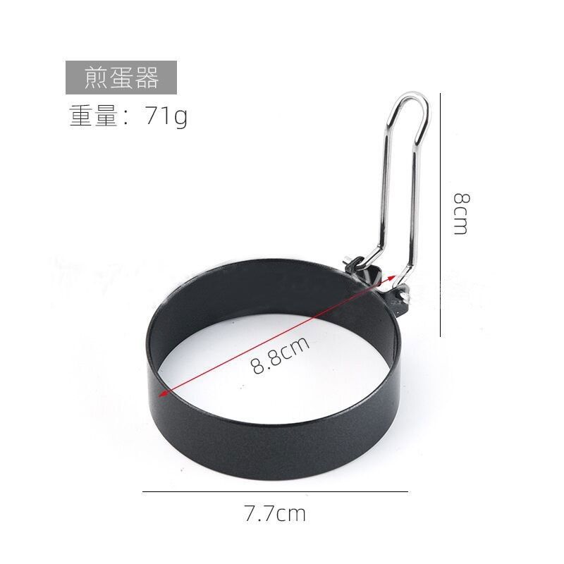 家用加厚创意煎蛋造型模具简易厨房制作荷包蛋定型专用煎蛋器