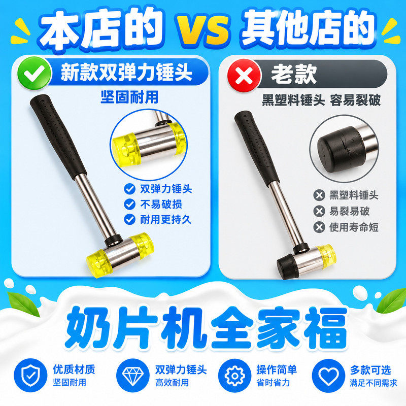 在家做宝宝奶片手动奶片压片机卡通模具小型奶粉压片加工神器