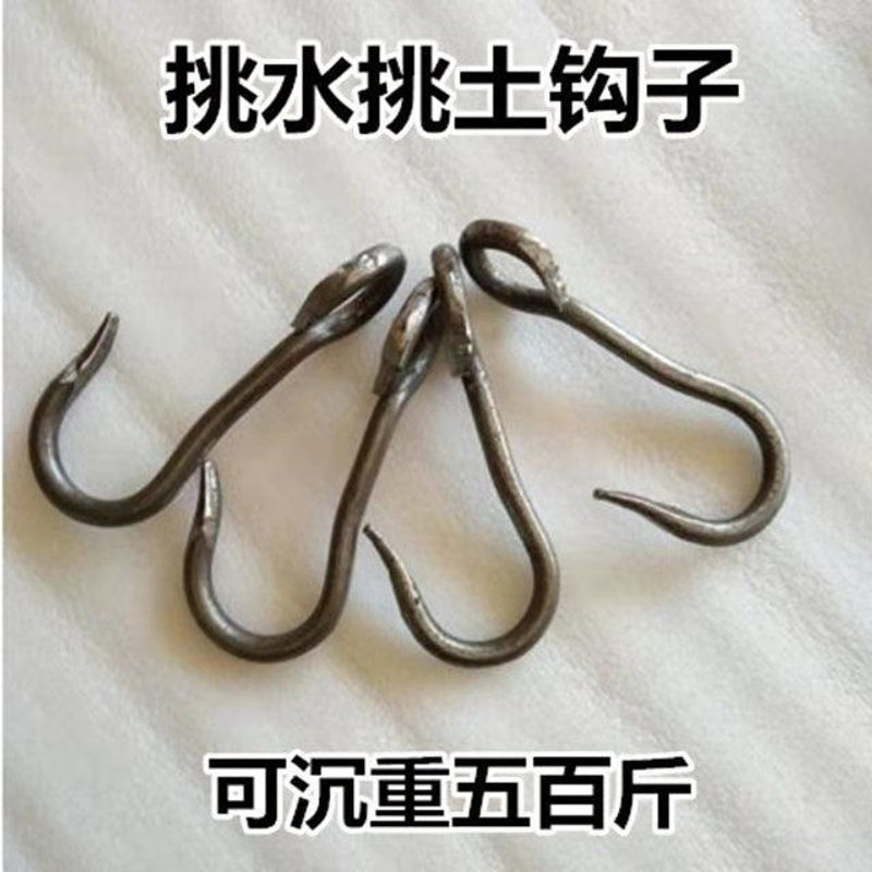 8号S钢钩扁担钩子挑水挑土园林吊钩铁钩建筑工地用具绳子专用工具