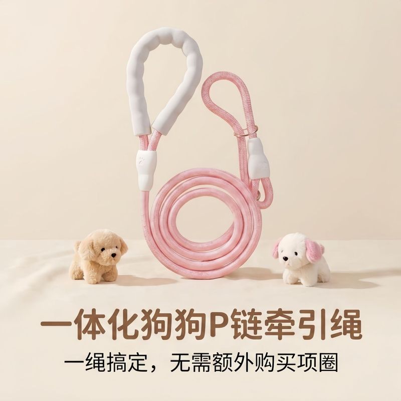 遛狗猫狗户外牵引绳防暴P链大中小型狗链子耐用不勒手训练散步
