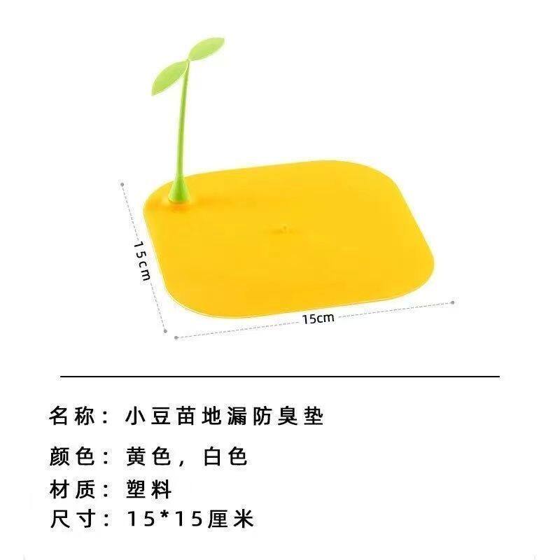硅胶卫生间防虫新款地漏防臭垫盖居家地漏防臭神器批发
