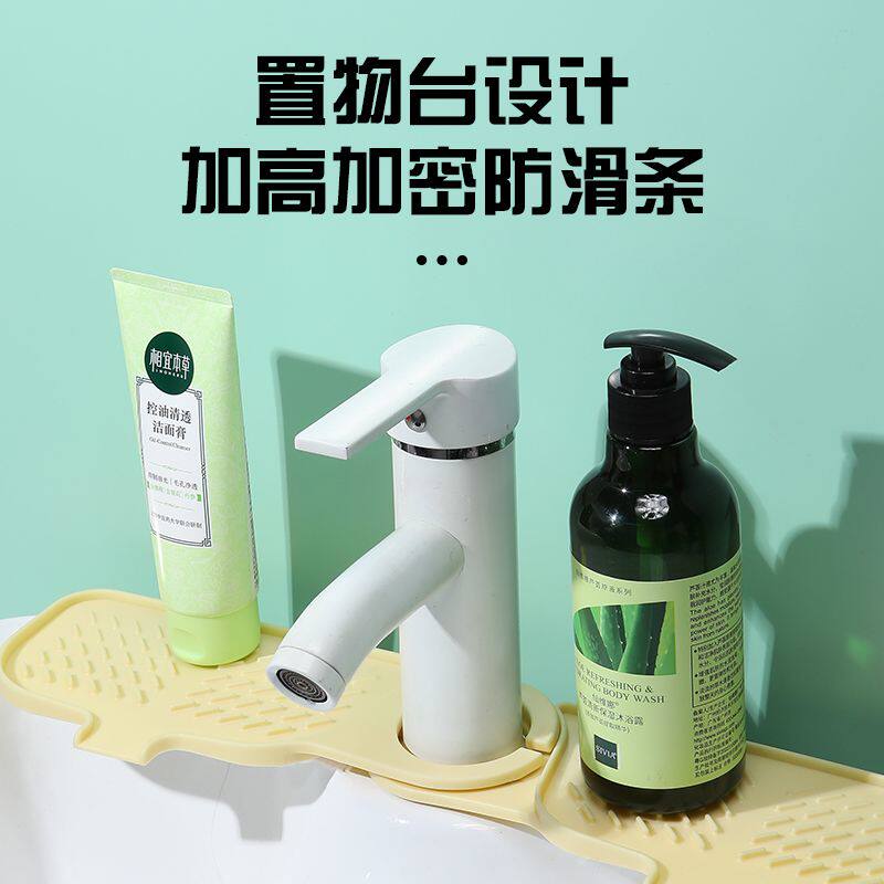 硅胶沥水垫厨房水槽水池水龙头置物架海绵抹布收纳置物架肥皂垫子