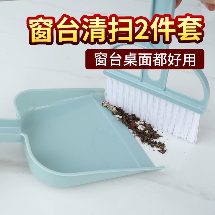 窗户缝隙打扫清洁工具套装窗槽凹槽沟槽死角大扫除刷子神器