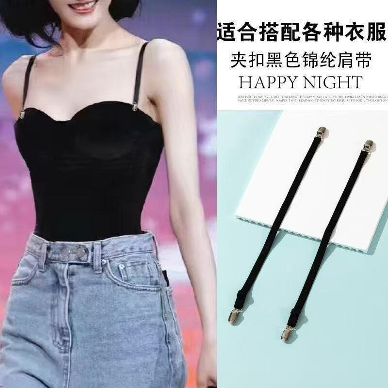 鸭嘴夹扣式肩带可调节齐胸汉服抹胸防滑防掉神器肩带文胸内衣配件