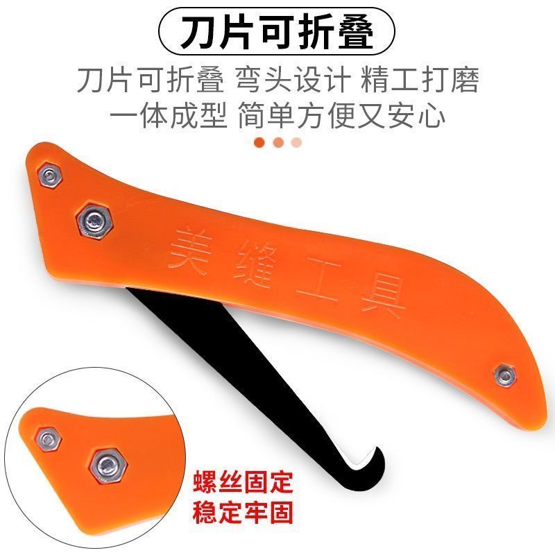 地砖美缝清理勾缝刀瓷砖缝隙抠缝专用美缝施工清缝勾刀清理工具