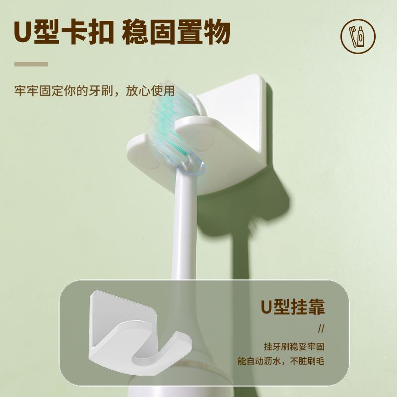 牙刷挂架壁挂式免打孔挂墙牙刷杯壁挂式防尘沥水牙刷收纳置物架