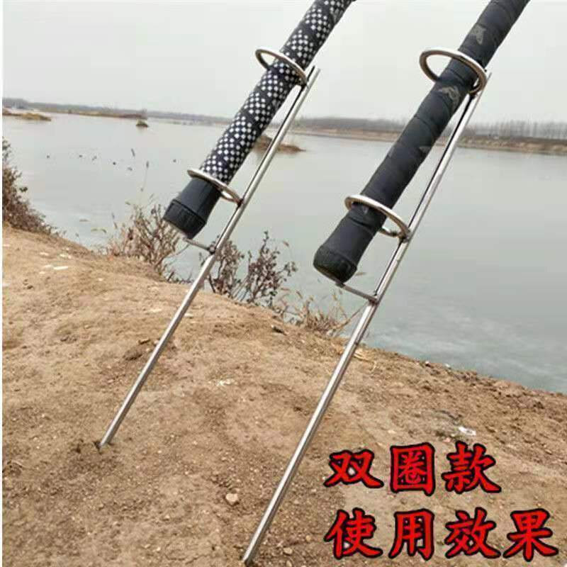 加厚双圈海竿支架简易地插两用钓鱼支架远投海竿加长加粗支撑竿架