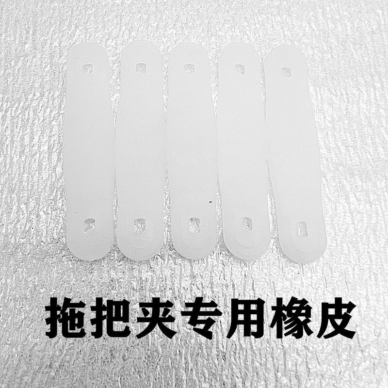 拖把架皮筋 配件 免打孔浴室拖把夹扫把粘钩挂钩卡座拖把夹橡皮筋