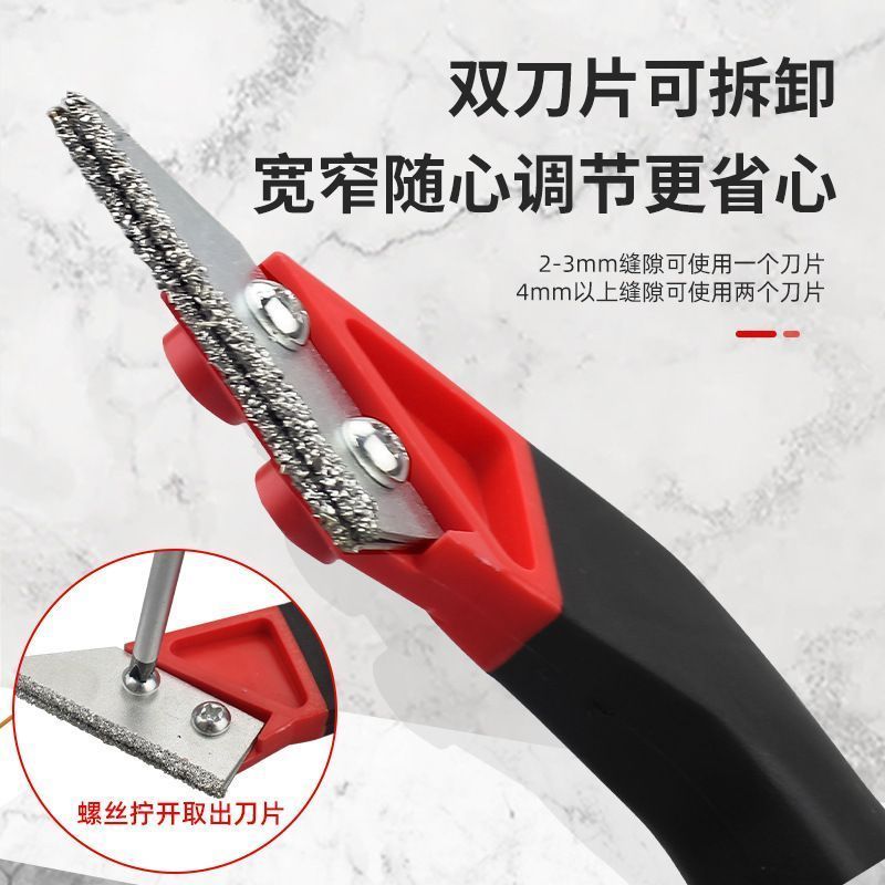 清缝刀钨钢锥锯齿 地砖扣缝 勾缝疏缝刀瓷砖去黑边工具美缝剂施工