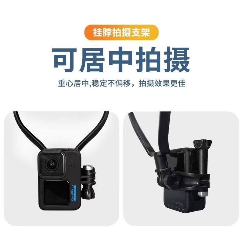 手机项圈式挂脖支架自拍路亚运动抖音视角拍摄