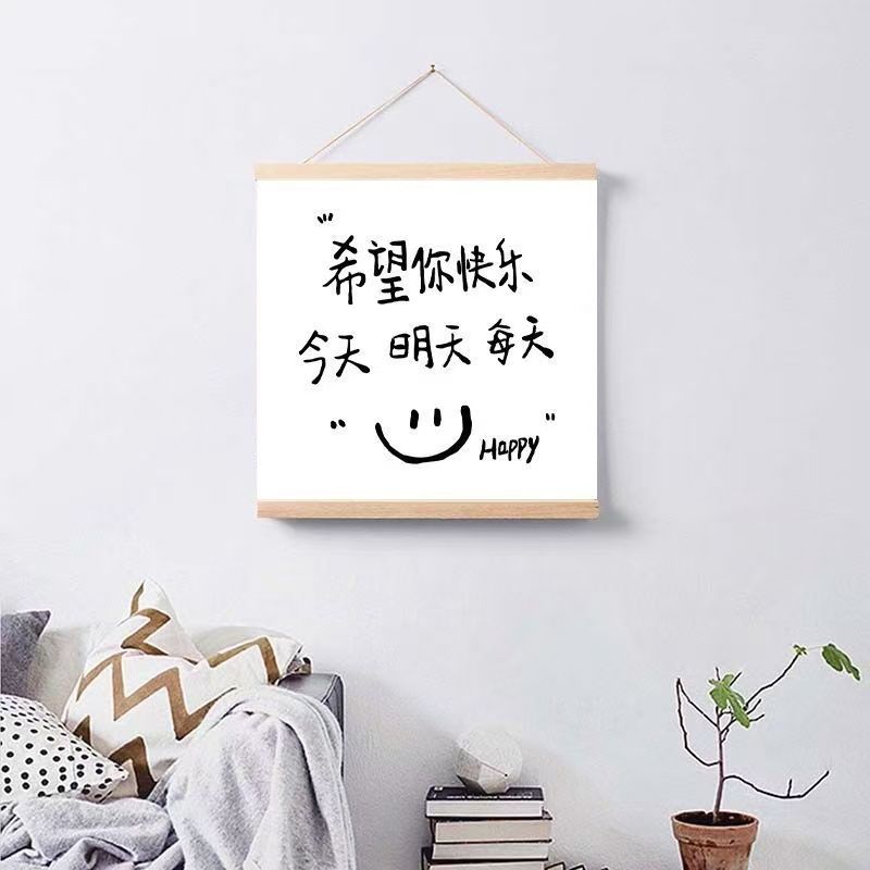 卷轴挂画布艺文字装饰画床头宿舍房间遮挡ins墙壁直播背景装饰
